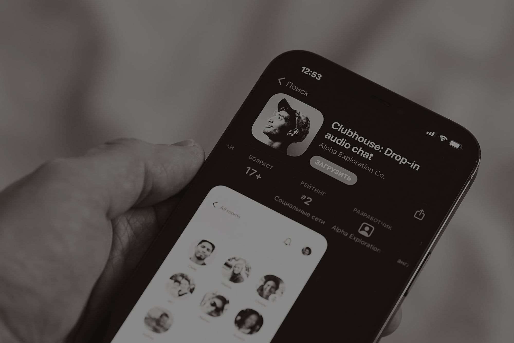 Clubhouse: Ist die Audio-Only-App das nächste Social-Media Wunder?: Momentan erfährt Clubhouse einen Hype wie kaum eine andere App. Was es mit Clubhouse auf sich hat und ob es der nächste Trend ist, zeigen wir dir in diesem Artikel!